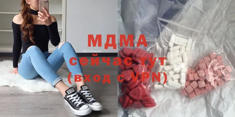 shop Telegram  Энем  MDMA crystal 