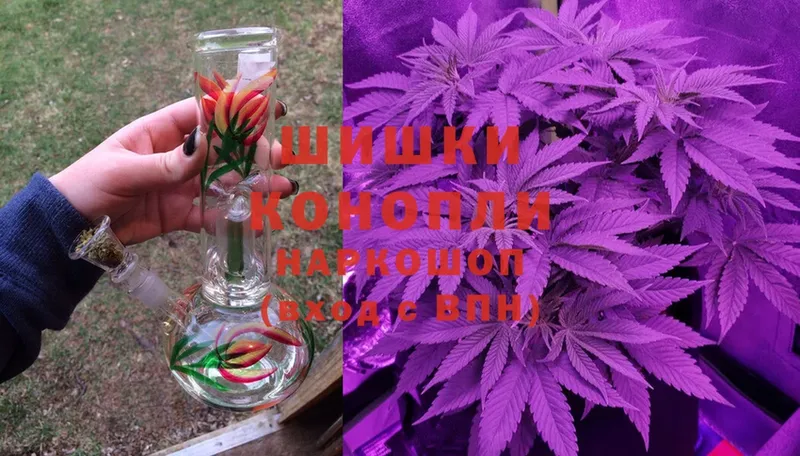 Канабис LSD WEED  МЕГА маркетплейс  Энем 